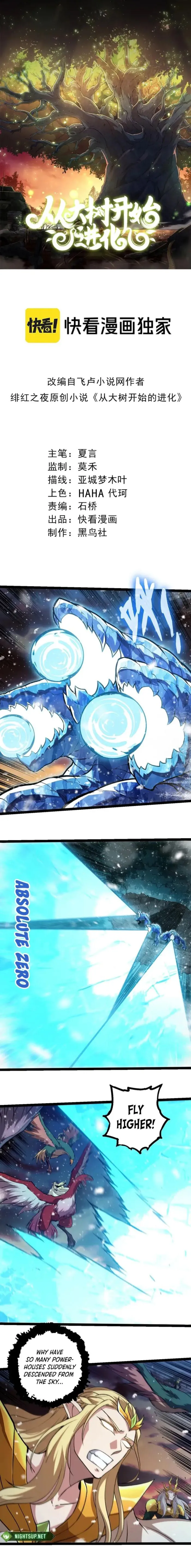 Read Evolution From a Tree Manga Online
