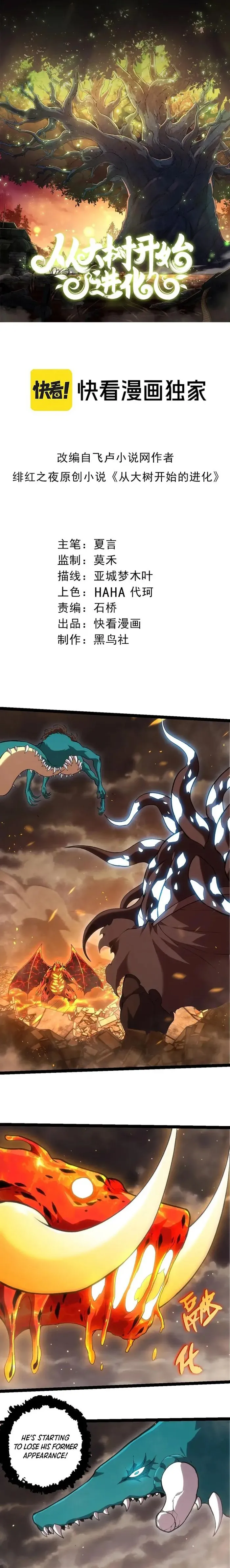 Read Evolution From a Tree Manga Online