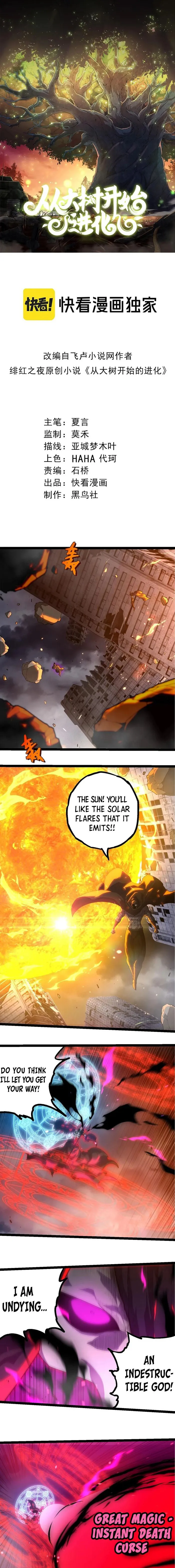 Read Evolution From a Tree Manga Online
