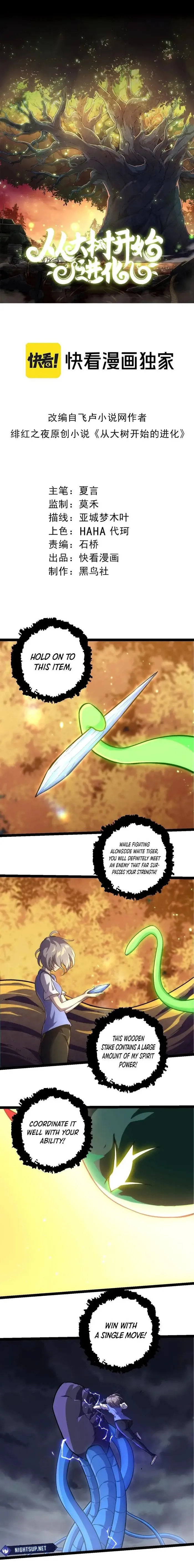 Read Evolution From a Tree Manga Online
