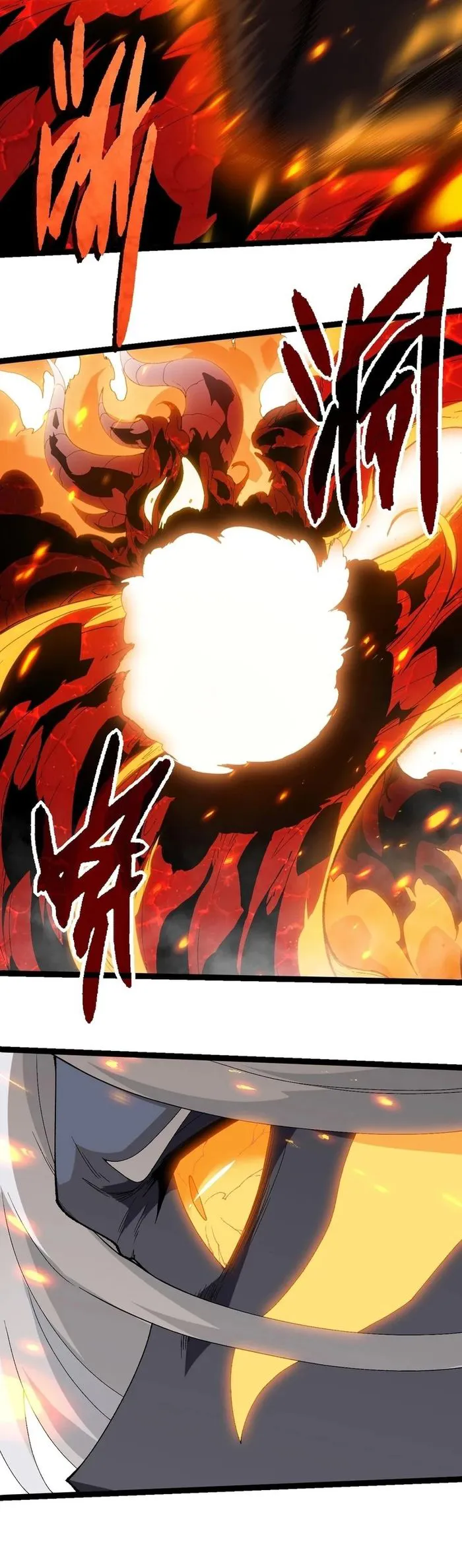 Read Evolution From a Tree Manga Online
