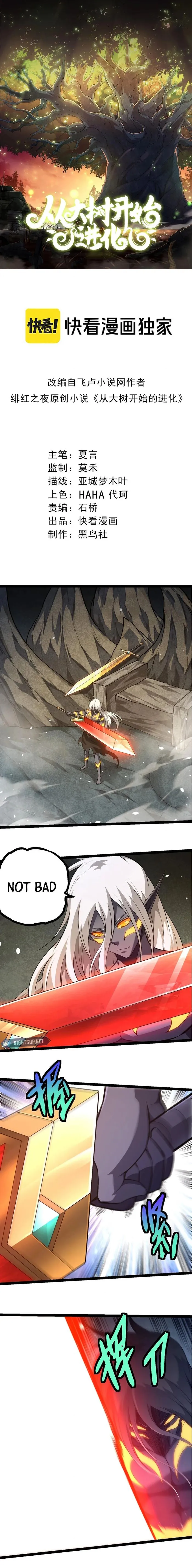 Read Evolution From a Tree Manga Online