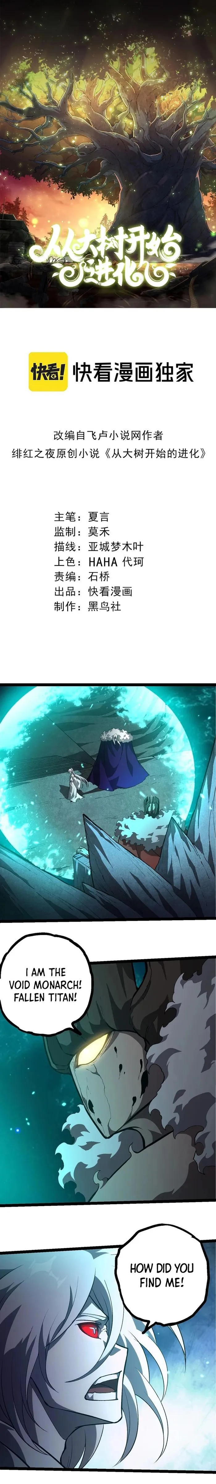 Read Evolution From a Tree Manga Online