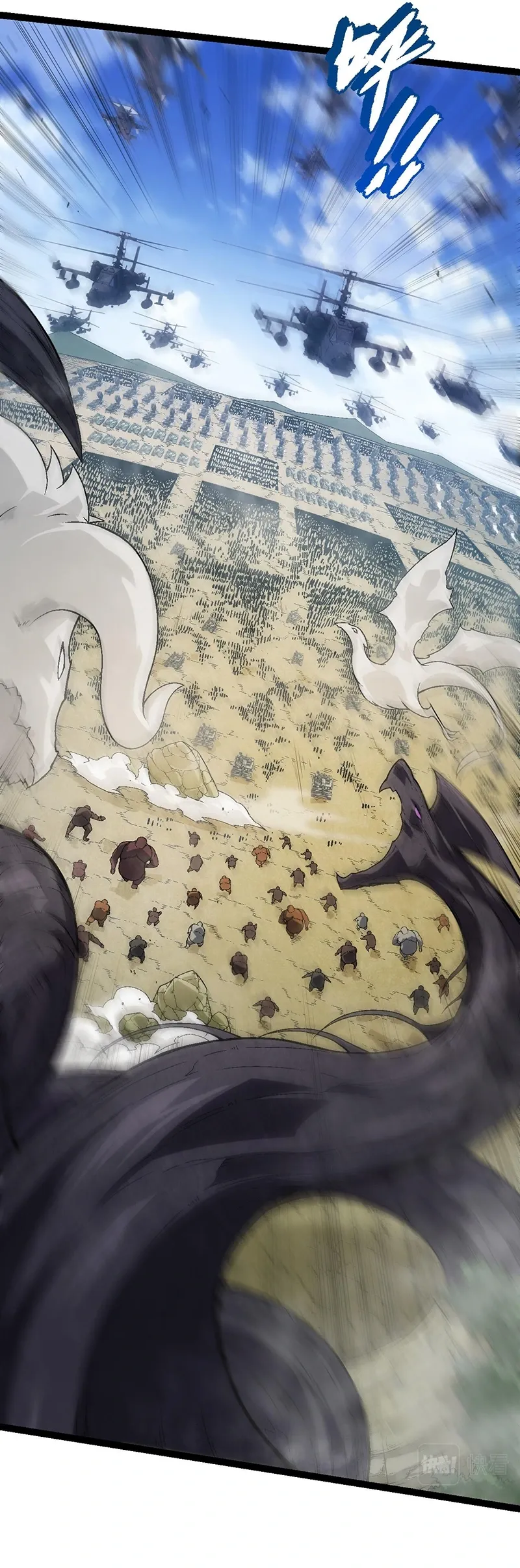 Read Evolution From a Tree Manga Online