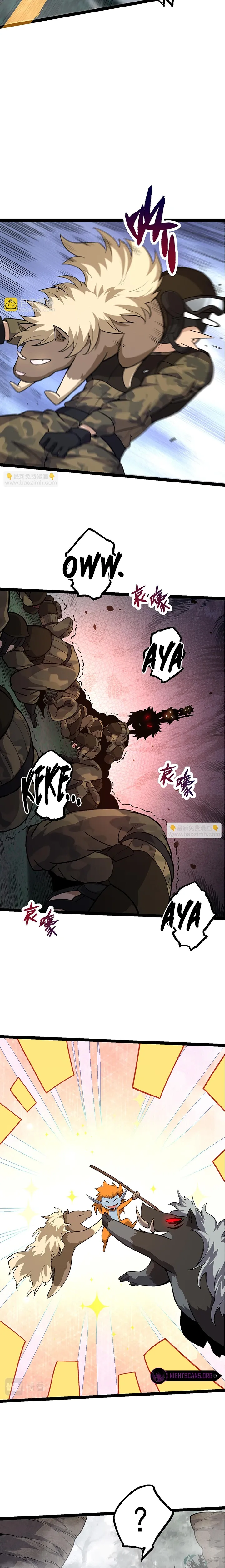 Read Evolution From a Tree Manga Online
