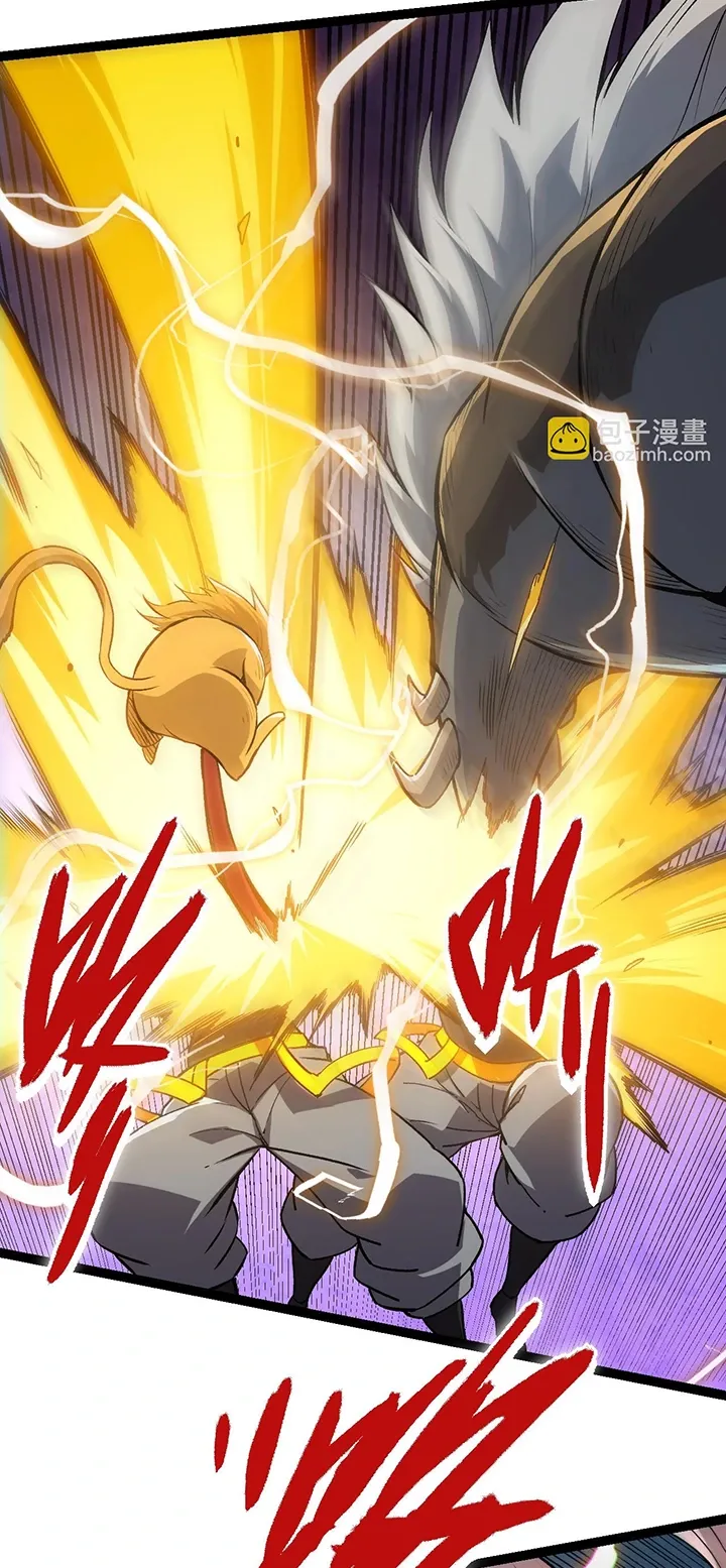 Read Evolution From a Tree Manga Online