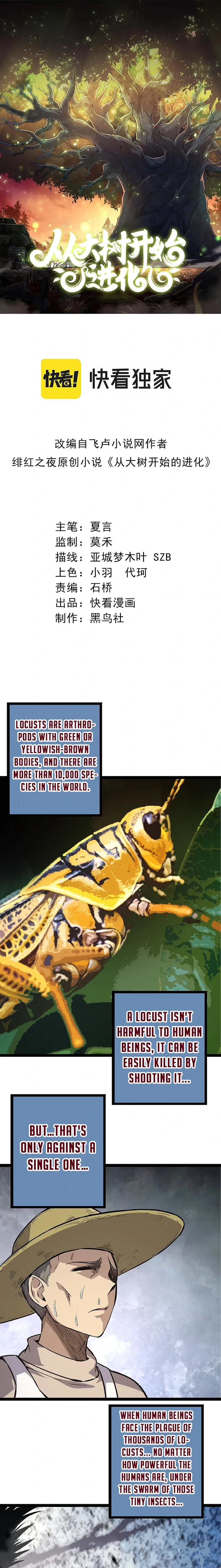 Read Evolution From a Tree Manga Online