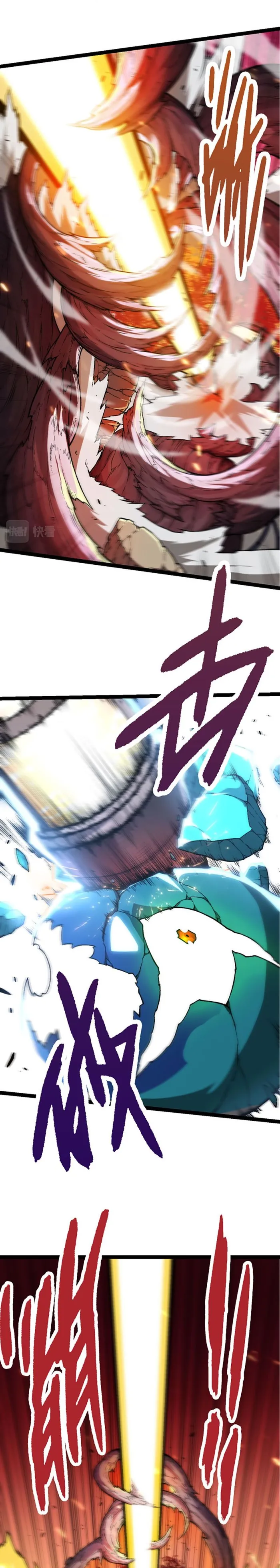 Read Evolution From a Tree Manga Online
