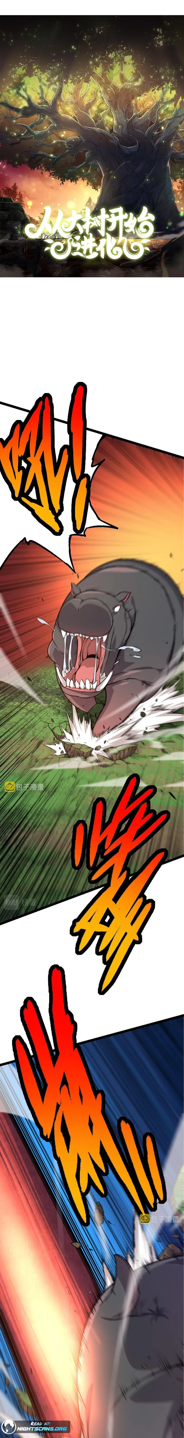 Read Evolution From a Tree Manga Online