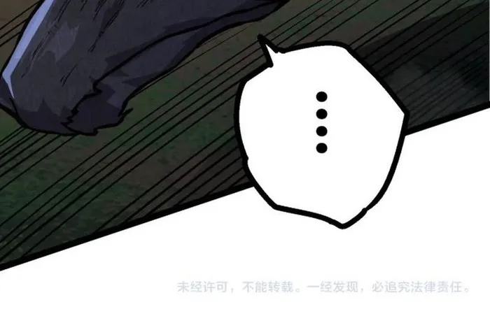 Read Evolution From a Tree Manga Online
