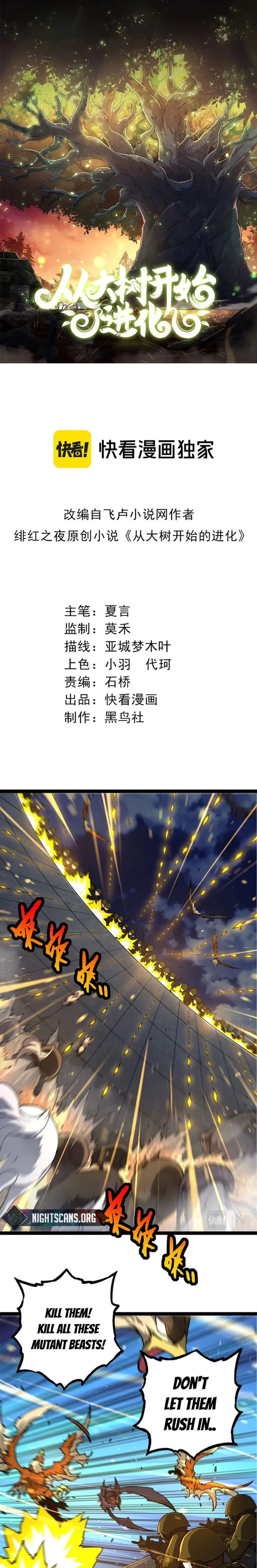 Read Evolution From a Tree Manga Online