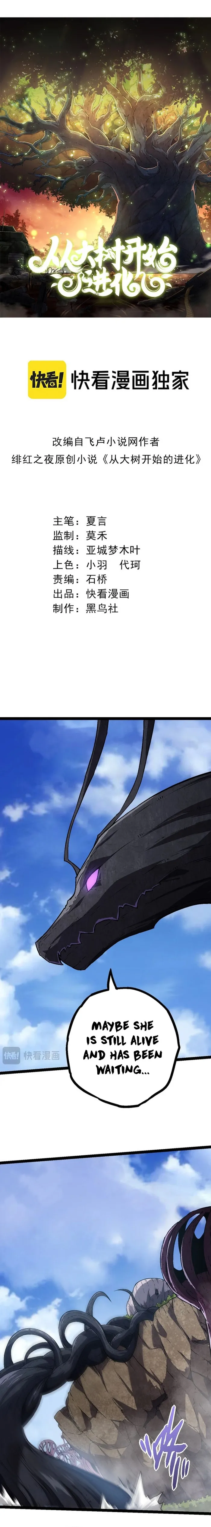 Read Evolution From a Tree Manga Online