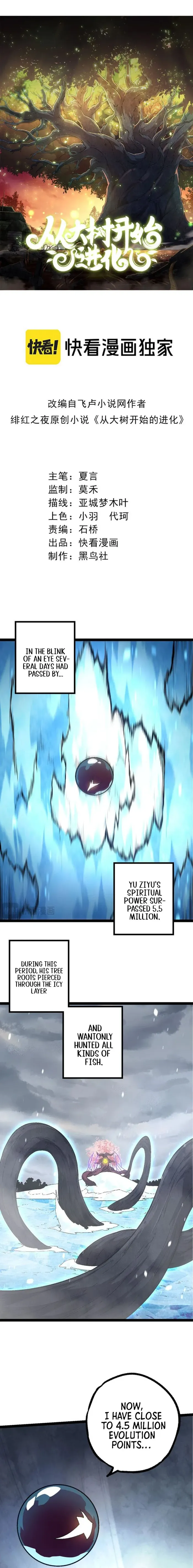 Read Evolution From a Tree Manga Online