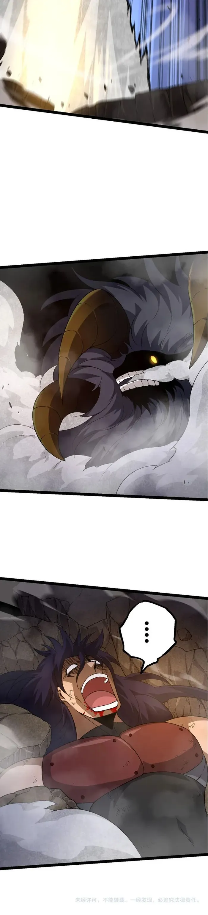 Read Evolution From a Tree Manga Online