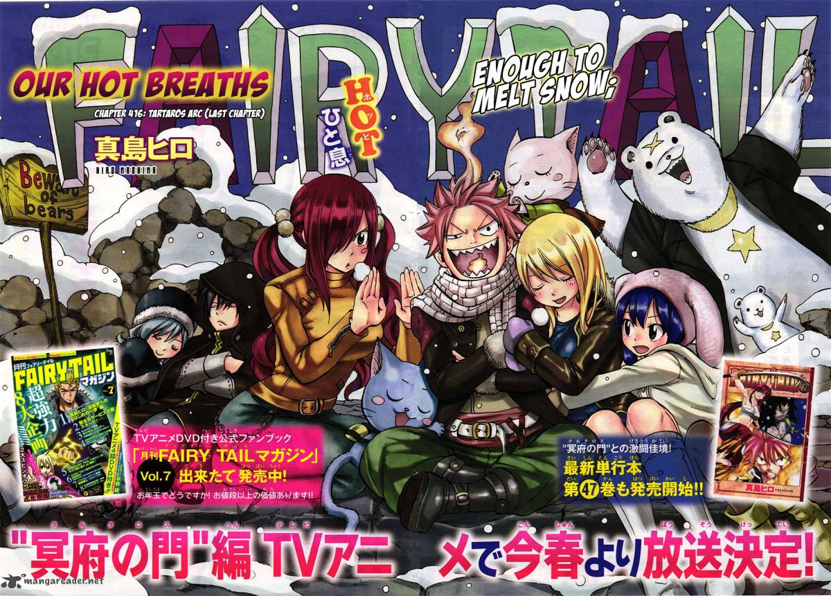 Read Fairy Tail Manga Online