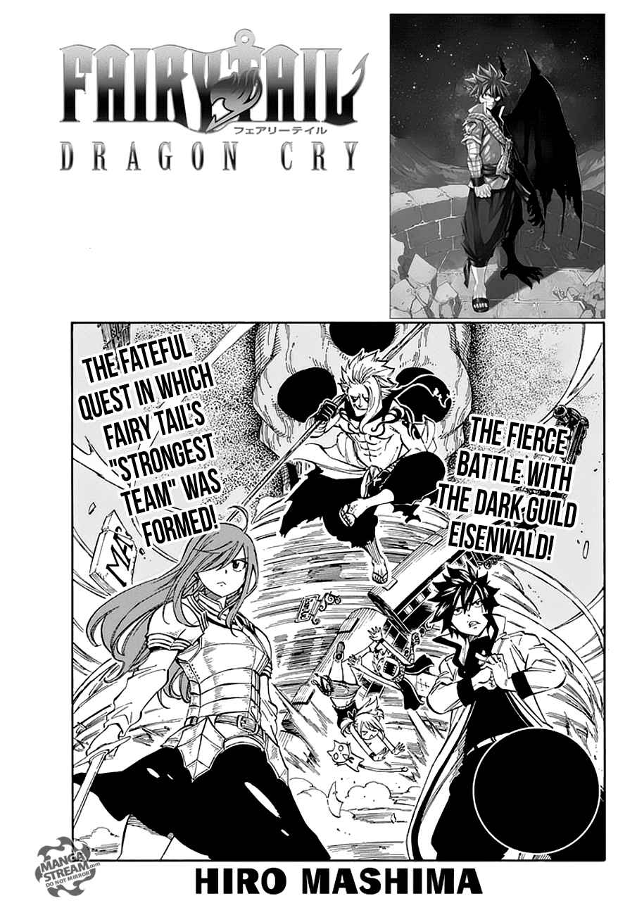 Read Fairy Tail Manga Online