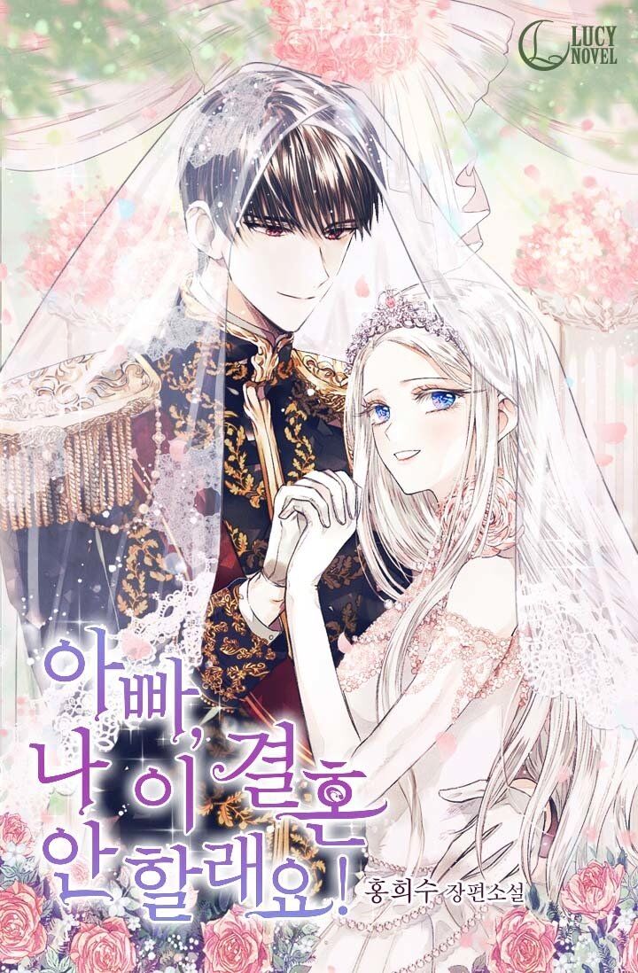 Read Father, I Don't Want this Marriage! Manga Online