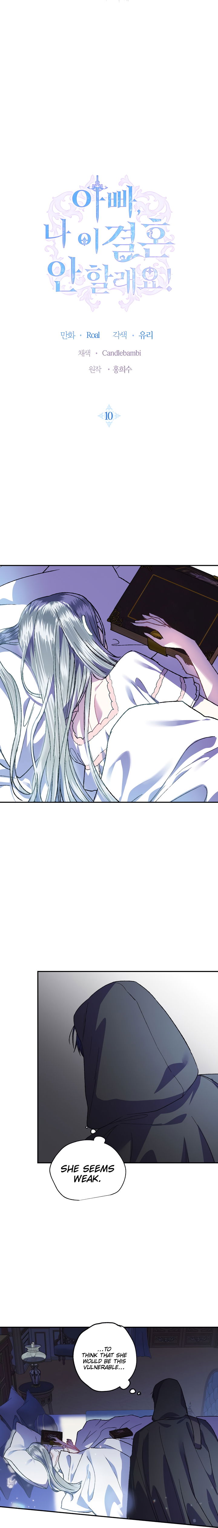 Read Father, I Don't Want this Marriage! Manga Online