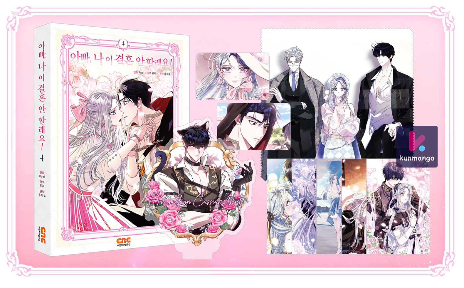 Read Father, I Don't Want this Marriage! Manga Online
