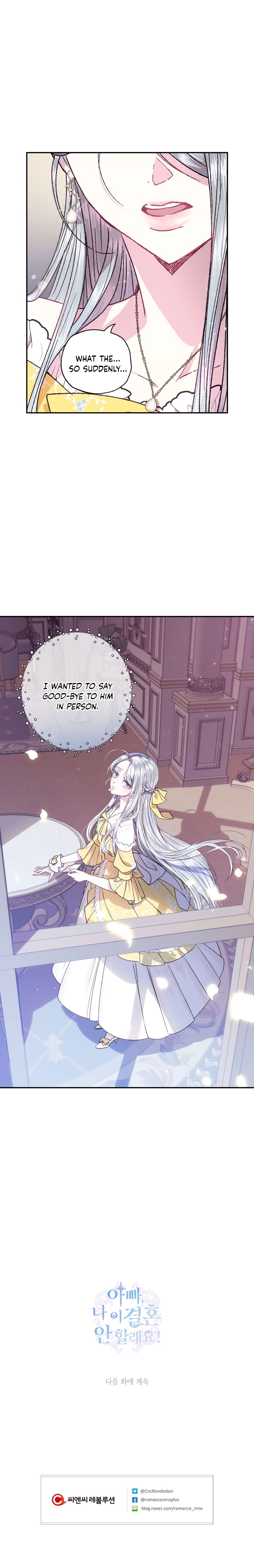 Read Father, I Don't Want this Marriage! Manga Online