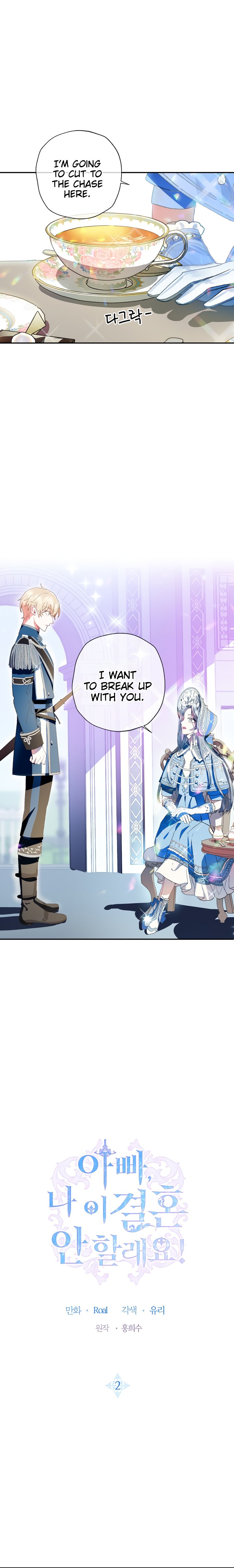Read Father, I Don't Want this Marriage! Manga Online