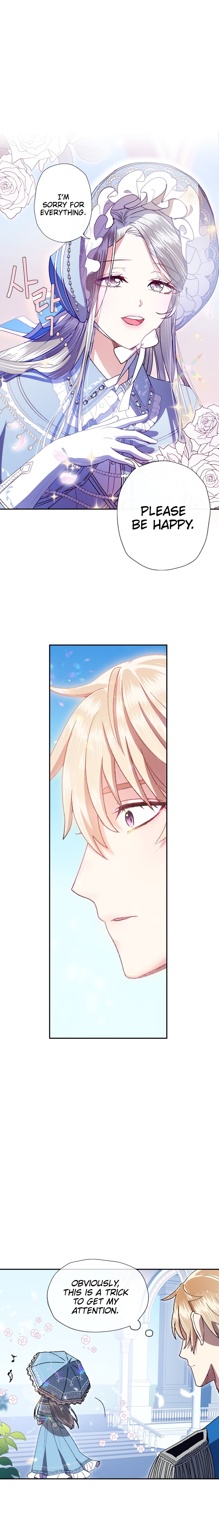 Read Father, I Don't Want this Marriage! Manga Online