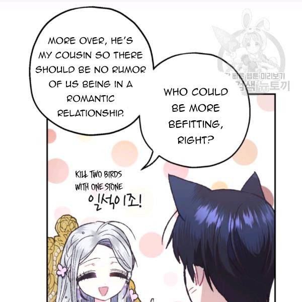 Read Father, I Don't Want this Marriage! Manga Online