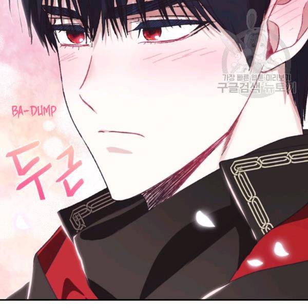 Read Father, I Don't Want this Marriage! Manga Online