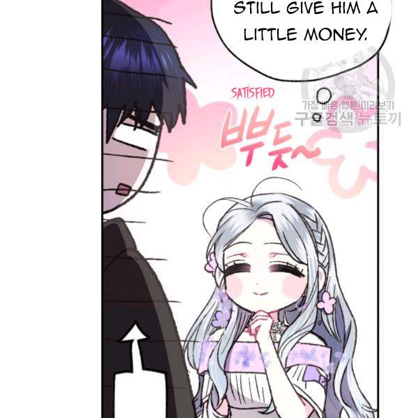 Read Father, I Don't Want this Marriage! Manga Online