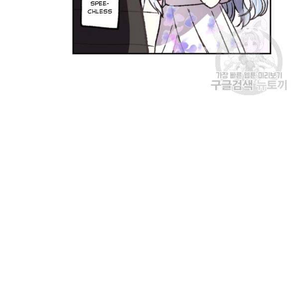 Read Father, I Don't Want this Marriage! Manga Online