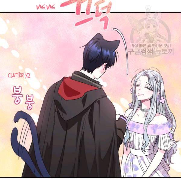 Read Father, I Don't Want this Marriage! Manga Online