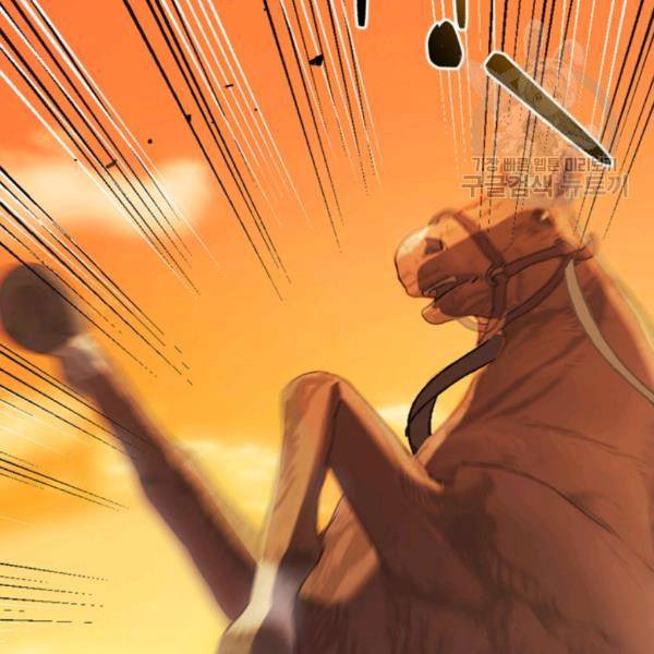 Read Father, I Don't Want this Marriage! Manga Online