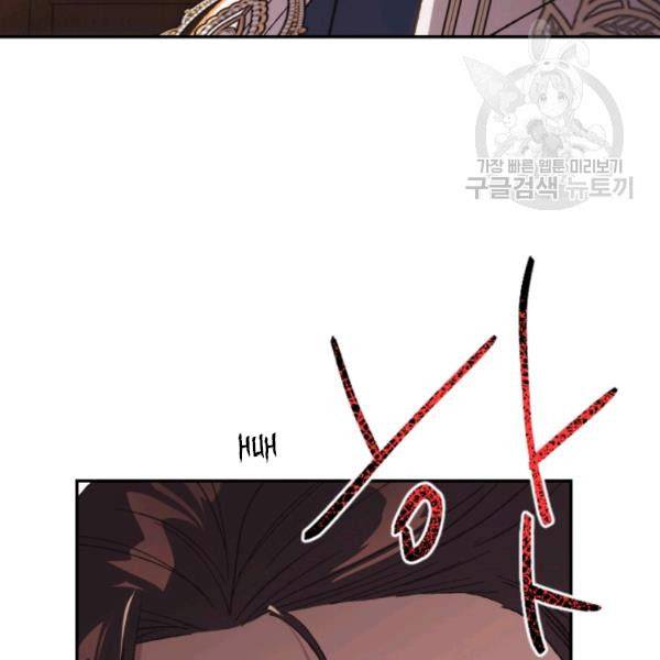 Read Father, I Don't Want this Marriage! Manga Online