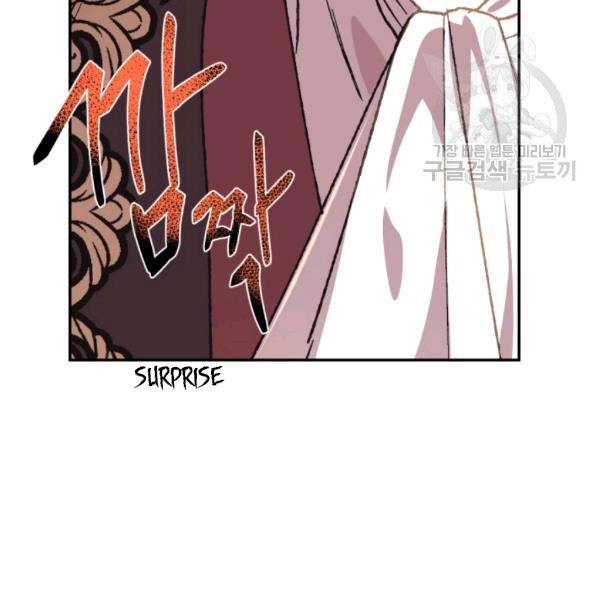 Read Father, I Don't Want this Marriage! Manga Online