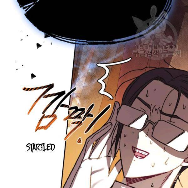 Read Father, I Don't Want this Marriage! Manga Online