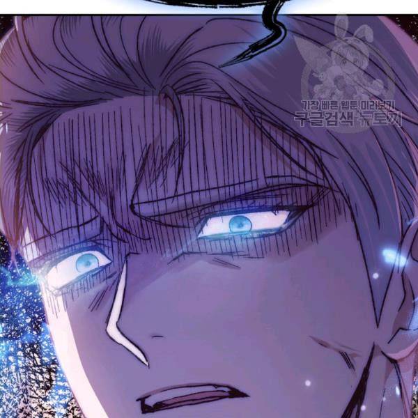 Read Father, I Don't Want this Marriage! Manga Online