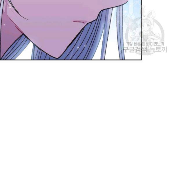Read Father, I Don't Want this Marriage! Manga Online