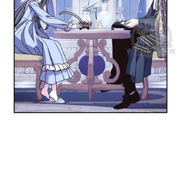 Read Father, I Don't Want this Marriage! Manga Online