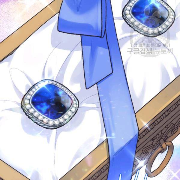 Read Father, I Don't Want this Marriage! Manga Online