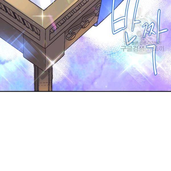 Read Father, I Don't Want this Marriage! Manga Online