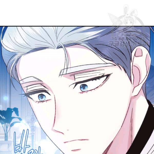 Read Father, I Don't Want this Marriage! Manga Online