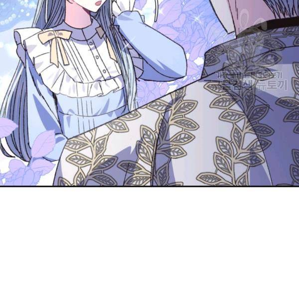 Read Father, I Don't Want this Marriage! Manga Online