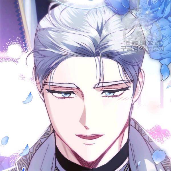 Read Father, I Don't Want this Marriage! Manga Online