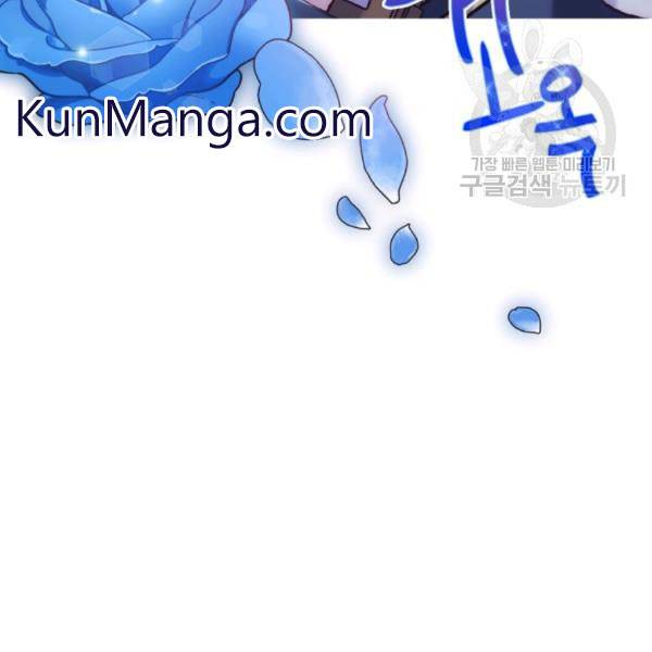 Read Father, I Don't Want this Marriage! Manga Online