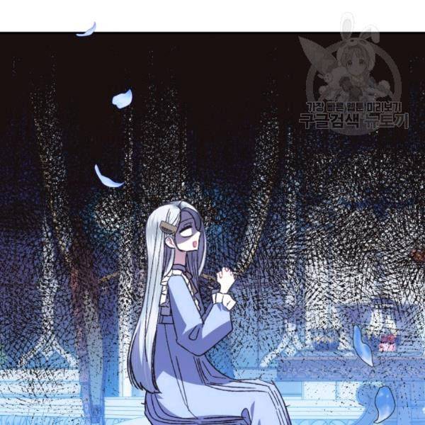 Read Father, I Don't Want this Marriage! Manga Online