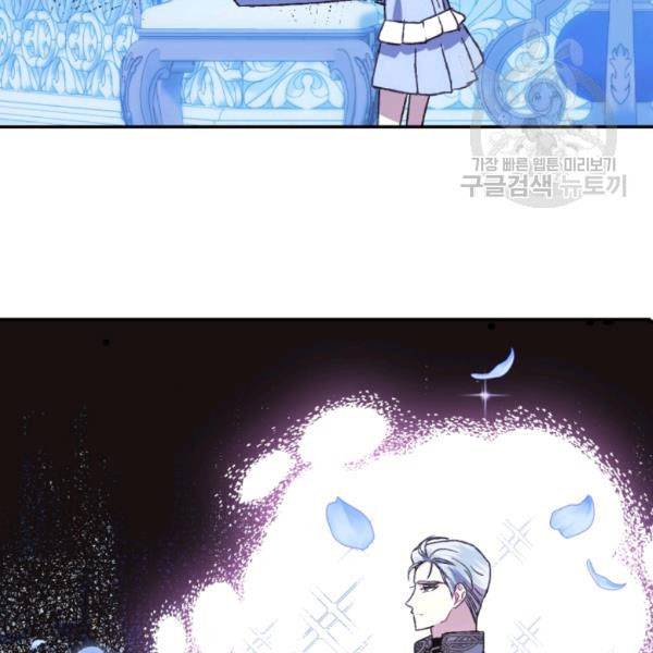 Read Father, I Don't Want this Marriage! Manga Online