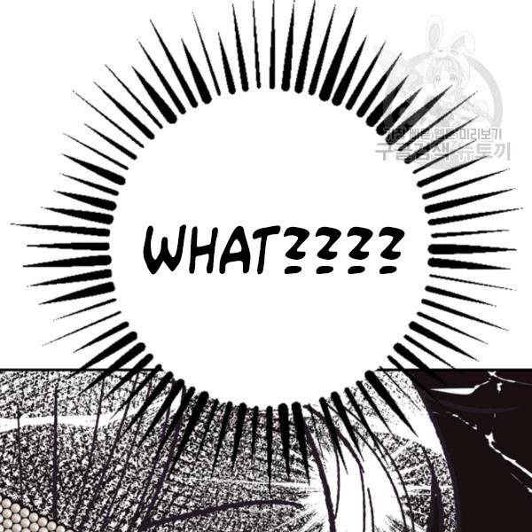 Read Father, I Don't Want this Marriage! Manga Online