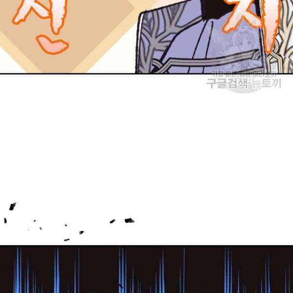 Read Father, I Don't Want this Marriage! Manga Online