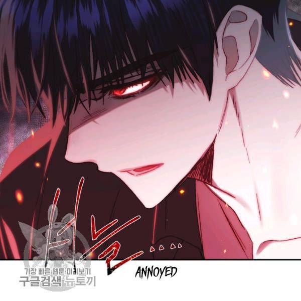 Read Father, I Don't Want this Marriage! Manga Online