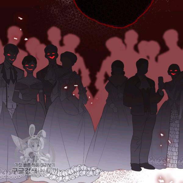 Read Father, I Don't Want this Marriage! Manga Online